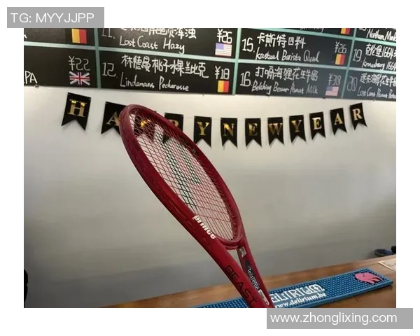 广州网球队的阵地战体系与网球战术的深度解析与应用探讨 广州网球队的阵地战体系与网球战术的深度解析与应用探讨