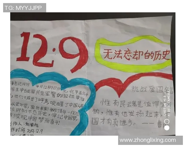 与赵娜畅谈她的足球生涯与未来展望的精彩对话