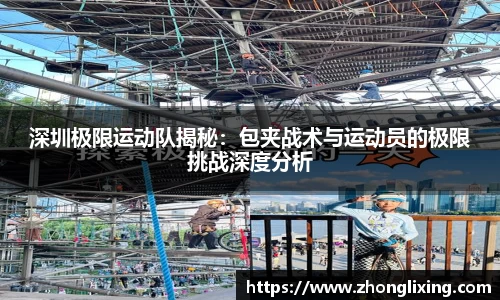完美体育官方网站