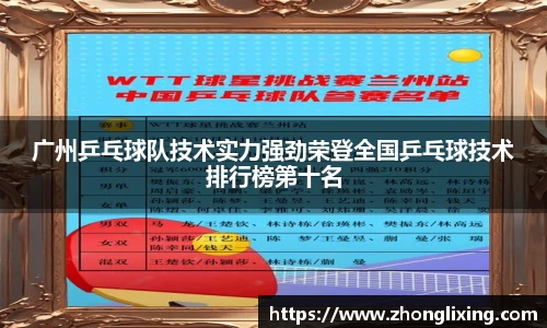 完美体育官方网站
