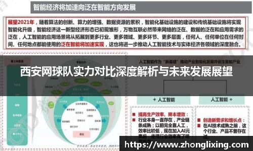 完美体育官方网站